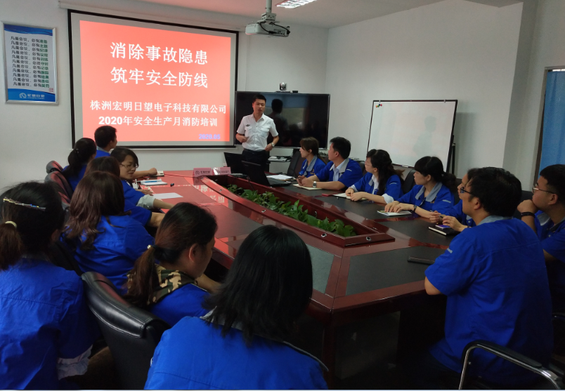 万象城网页版,宏明万象城网页版,株洲电子科技,湖南万象城网页版,株洲万象城网页版,万象城网页版